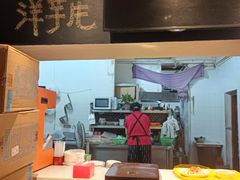 -马三洋芋片(簋街店)