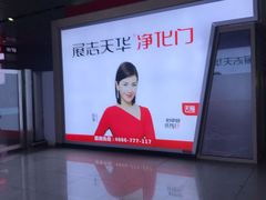 -沈阳站
