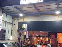 -九州酒场ひこぞう(1号店)