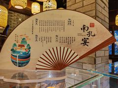 -古铺良食(柯城店)