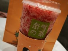 -奈雪的茶(国金中心店)