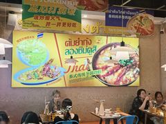 -小小集渔·泰式大排档(太古里香槟店)