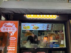-南楼煎饼(滨江道店)