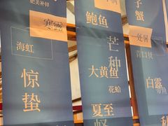 -悦海·家宴·冰花皮皮虾大锅贴(宝龙店)