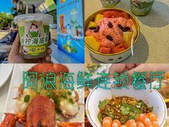 -椰梦长廊