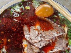 -清真磨沟沿老字号牛肉面(总店)