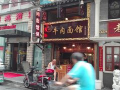 -张记牛肉面馆(天津路店)