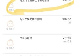 -世纪联华超市(浦电路店)