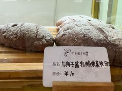 -提亚烘焙·手作面包·生日蛋糕(七星店)