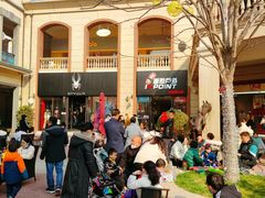 -王府井奥莱临潼小镇(临潼店)