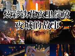 -朱仙镇启封故园景区