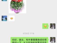-财神岛·大连海鲜餐厅