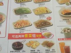 菜单-李先生牛肉面大王(上海站南广场店)