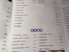-七八冷面·延边朝鲜族美食(欢乐谷店)