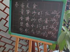 -辣子鸡背(九龙山店)