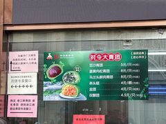 -沈大成(南京东路店)
