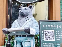 -卢布里西餐厅(总店)