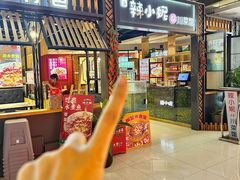 -辣小妮de川菜馆(红旗Mall店)