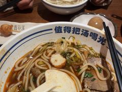 -鑫花溪牛肉米粉(东环大润发店)