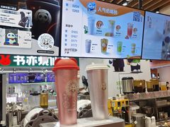 -茶百道(爱融荟城店)