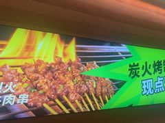 -蛙喔炭烧牛蛙(盐城盐都万达店)