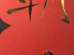 -朝(澳门伦敦人店)