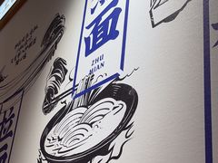 -马记永·兰州牛肉面(3019君尚店)