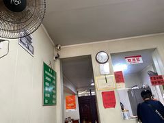 -李记五香豆沫