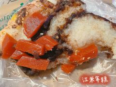 -清真·白记年糕(牛街北口店)
