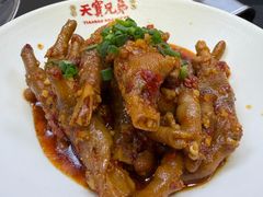 美极卤鸡爪-天宝兄弟(前海壹方城店)