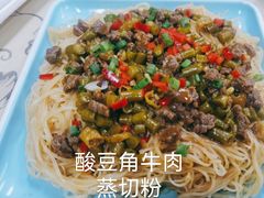 -湖滨步步高酒店·中餐厅
