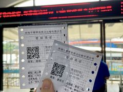 -横琴客运码头