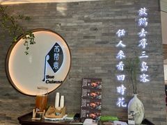 -苏帮袁Sue Cuisine(南开大悦城店)