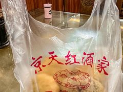 -京天红酒家(虎坊路店)