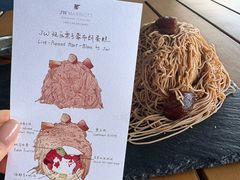 -东方美谷JW万豪酒店·The lounge大堂吧