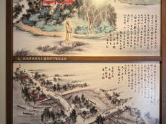 -郭守敬纪念馆