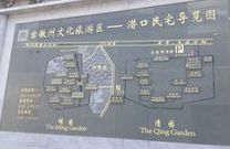 -潜口民宅博物馆