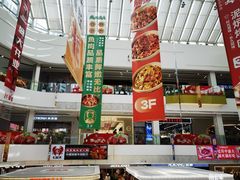 -镇江宝龙广场