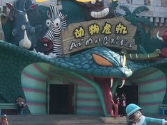 -蓬莱欧乐堡梦幻世界