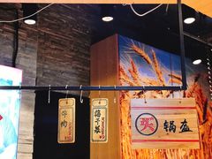 -阿甘锅盔(合生汇购物中心店)