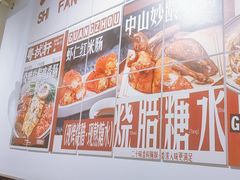 -粤拭轩·广东味道(祥和里店)