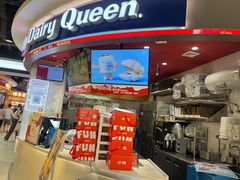 -DQ·蛋糕·冰淇淋(印象城店)