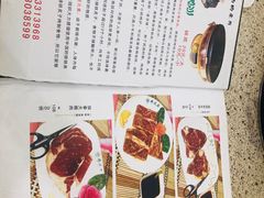 -厚味居炙子烤肉·清真(天桥南纬路店)