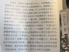 -鯛匠 HANANA