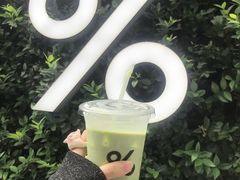 -% Arabica阿拉比卡咖啡(武康路店)