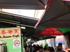 -多春茶室