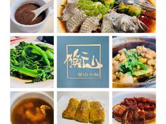 -衡山汇·高级粤菜(霄云路店)