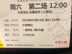 -证大喜玛拉雅中心