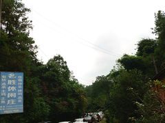 -佛爷洞旅游景区