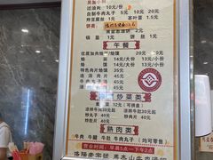 -清真马杰山牛肉汤馆